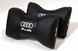 Комплект аксессуаров салона Автомобильная подушка Audi