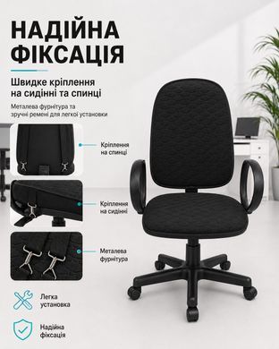 Чохол на офісне крісло чорний, червоний, сірий тканина 00821