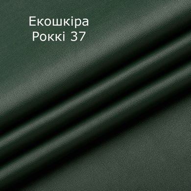 Табурет Талли (ножки черные) с мягким сиденьем экокожа TB-D33-R37