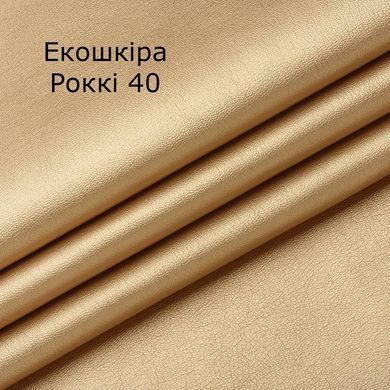 Сидіння для табурету (стула) кругле PU шкіра СТ D33S-R40